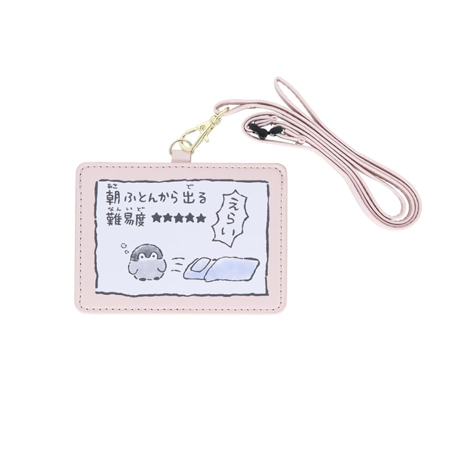 ぺんちゃんさん専用 Amazon.co.jp: セキグチ ねこぺん日和 ぺんちゃん マスコット